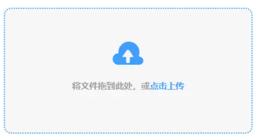 沙巴足球官网app使用讲解 - 添加文件